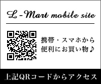 モバイルサイト